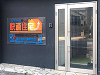 中部支社